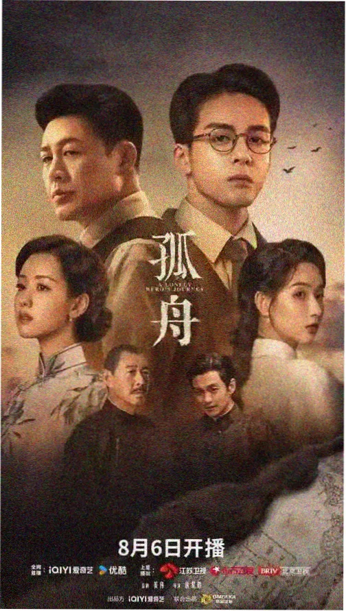 尘封岁月 亚洲国产精品99